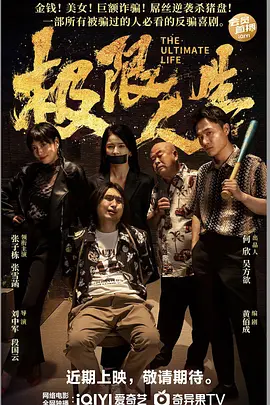 怡红院男人天堂