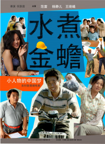怡红院男人天堂